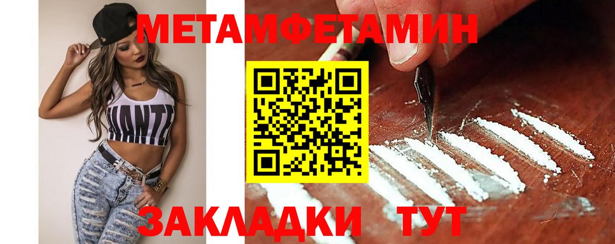 Amphetamine Premium  Амфетамин  Ярцево  Вход с VPN  АМФЕТАМИН 
