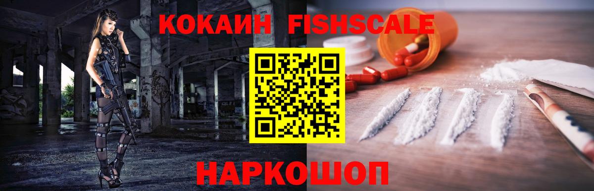 Ярцево  КОКАИН 98%  Вход с VPN  КОКАИН Боливия 