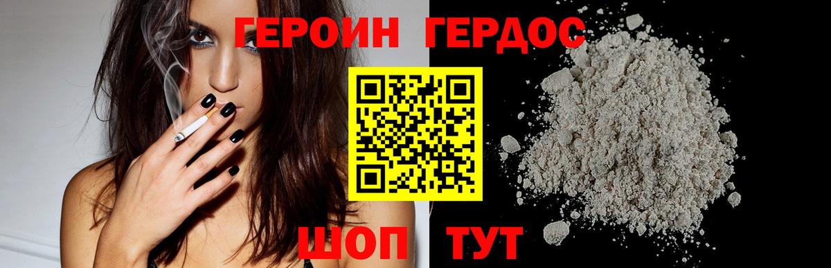 Амфетамин Ярцево