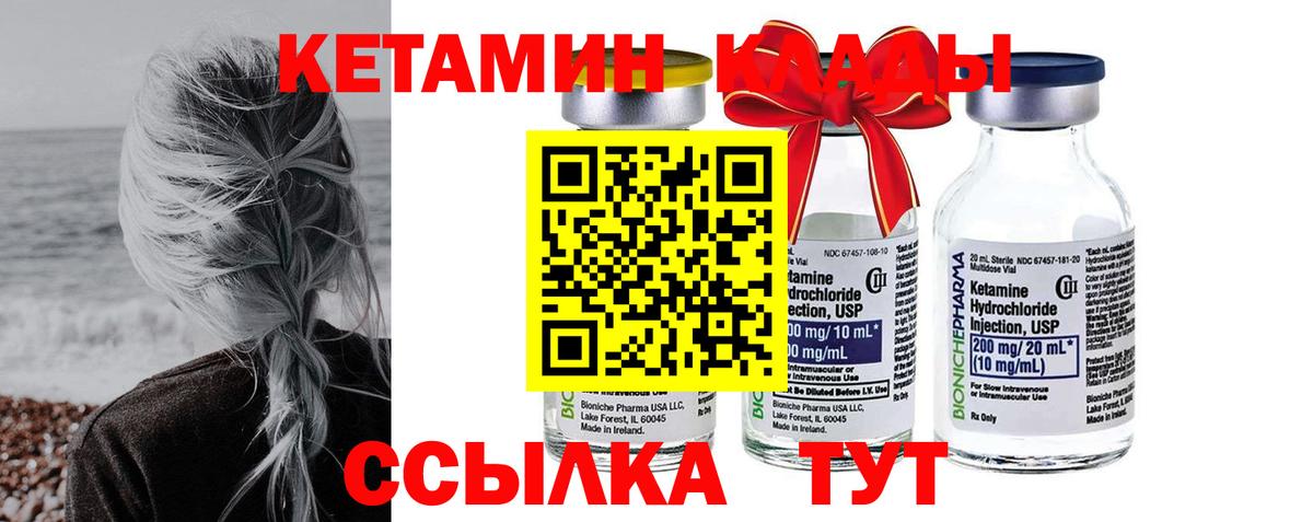 Бошки Шишки  Меф  ГАШ  Вход с VPN  Гашиш  Ярцево  КОКАИН  Марихуана  Меф кристаллы 