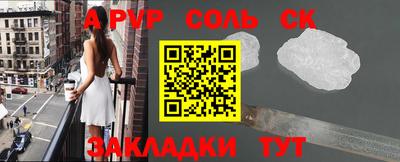 ALPHA-PVP Малгобек