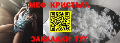 ALPHA-PVP Малгобек
