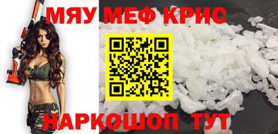 ALPHA-PVP Малгобек