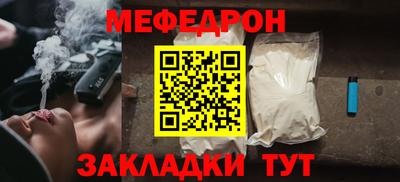 наркотики Мариинск