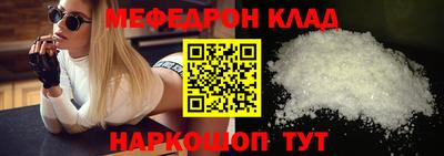 мефедрон VHQ Малоярославец