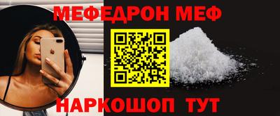 наркотики Мариинск