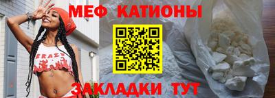 мефедрон VHQ Малоярославец