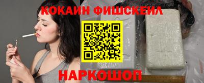 мефедрон VHQ Малоярославец