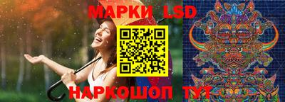 наркотики Мариинск