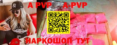 мефедрон VHQ Малоярославец