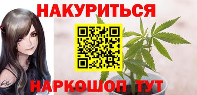 мефедрон VHQ Малоярославец