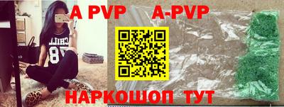 мефедрон VHQ Малоярославец