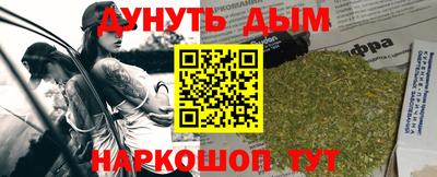 мефедрон VHQ Малоярославец