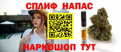 мефедрон VHQ Малоярославец