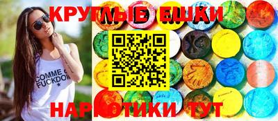 ALPHA-PVP Малгобек