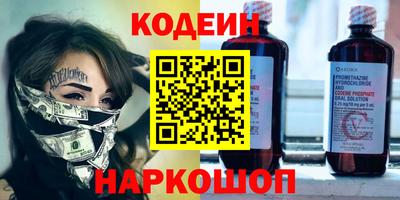 наркотики Мариинск