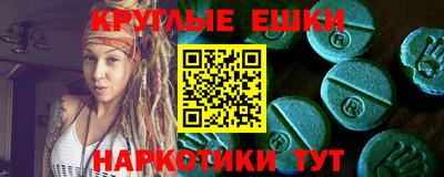 мефедрон VHQ Малоярославец