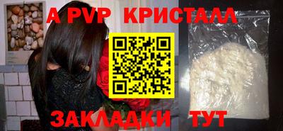 мефедрон VHQ Малоярославец