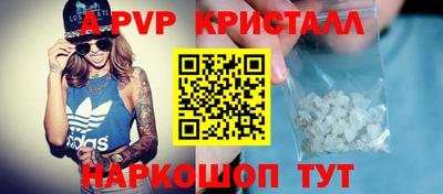 мефедрон VHQ Малоярославец