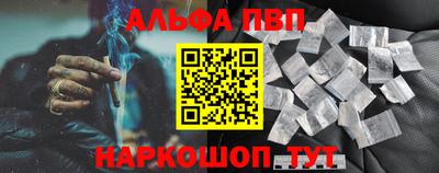 наркотики Мариинск