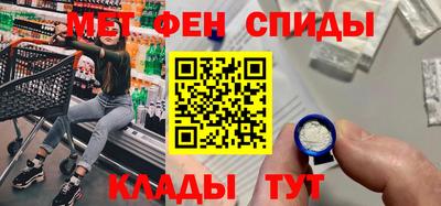 наркотики Мариинск