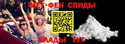 ALPHA-PVP Малгобек
