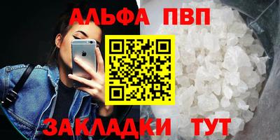 наркотики Мариинск