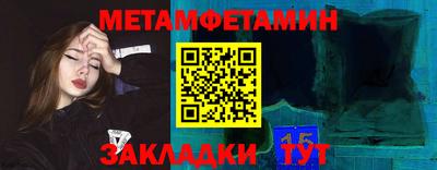 ALPHA-PVP Малгобек