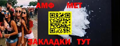 ALPHA-PVP Малгобек
