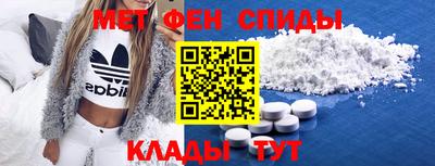 мефедрон VHQ Малоярославец