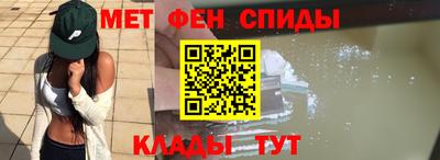 наркотики Мариинск