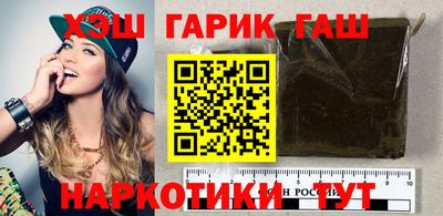 наркотики Мариинск