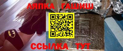 наркотики Мариинск