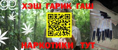 ALPHA-PVP Малгобек