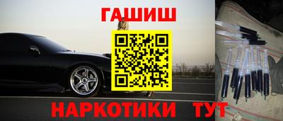 ALPHA-PVP Малгобек