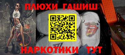 ALPHA-PVP Малгобек