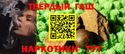 наркотики Мариинск