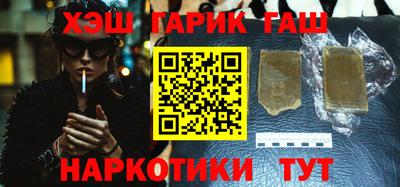 наркотики Мариинск