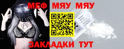 мефедрон VHQ Малоярославец