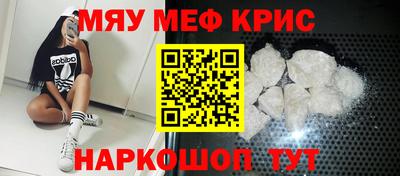 наркотики Мариинск