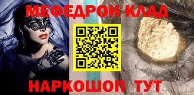наркотики Мариинск