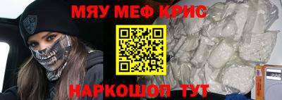 наркотики Мариинск