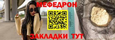 наркотики Мариинск