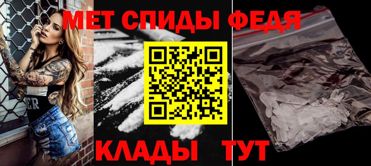 Ярцево  МЕТАМФЕТАМИН винт  Вход с VPN 