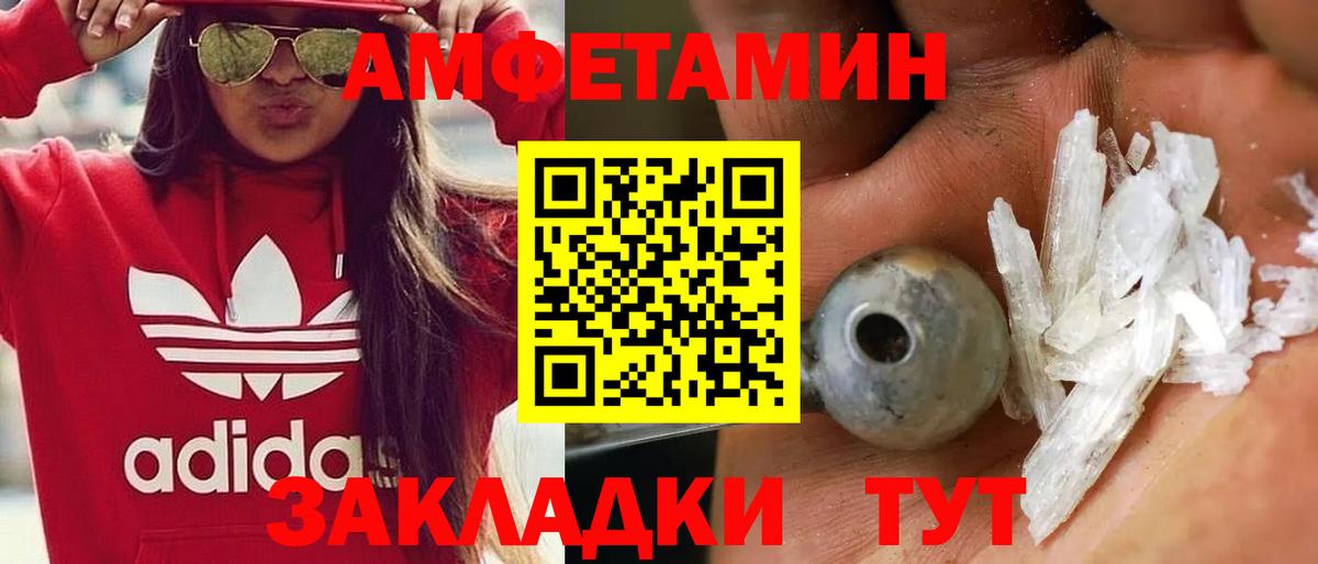 Первитин винт Ярцево