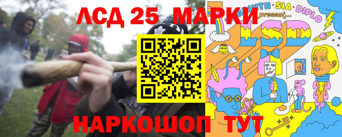 Марки N-bome 1,5мг Ярцево