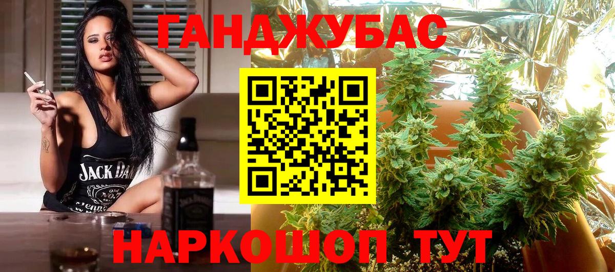 Конопля White Widow  МАРИХУАНА гибрид  Конопля гибрид  Вход с VPN  Ярцево 
